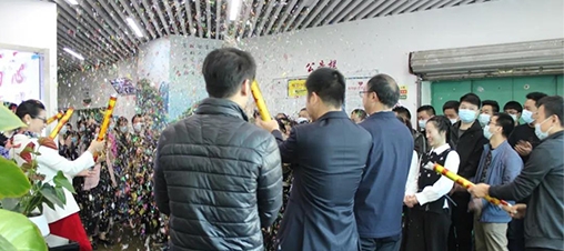 開工大吉！